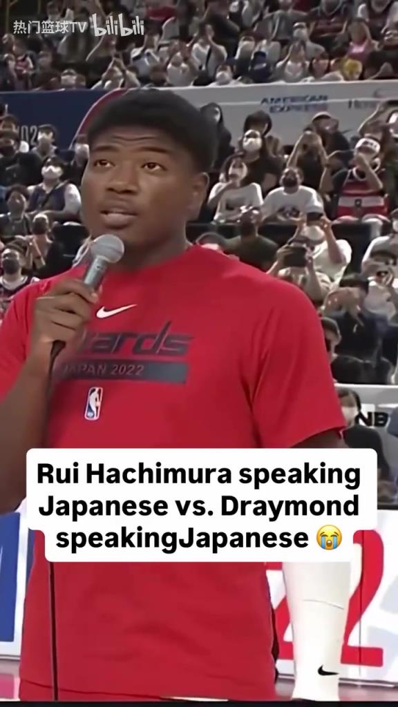 八村说日语vs追梦说日语!八村:我说那么多不如你一句掌声多?