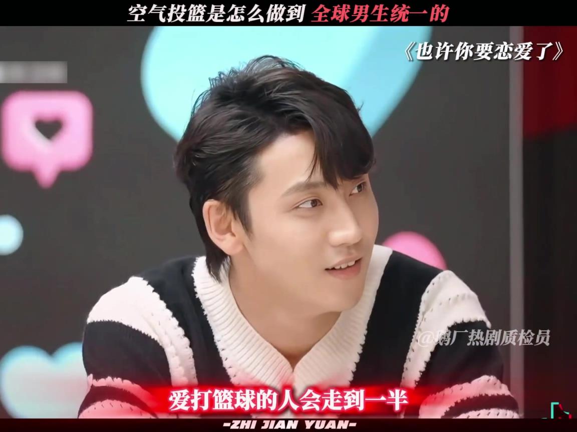 爱打篮球的男生都是这样吗?走路走到一半突然做空投姿势?