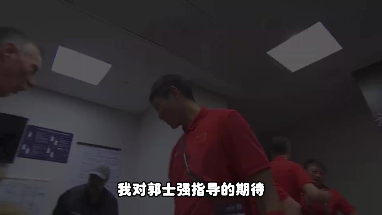 杨毅:郭士强指导才适合中国男篮的教练,不用找外教