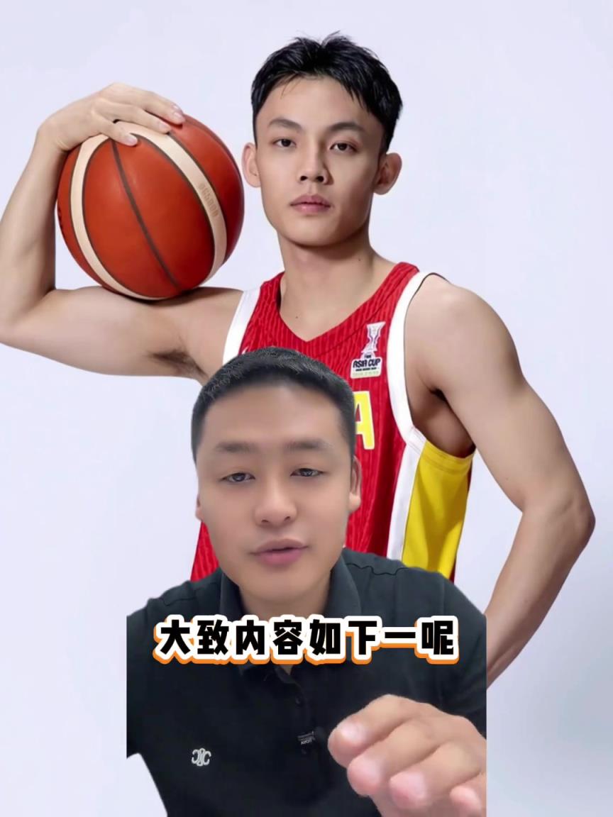 徐杰被举报一事告一段落!结果会怎么样呢?