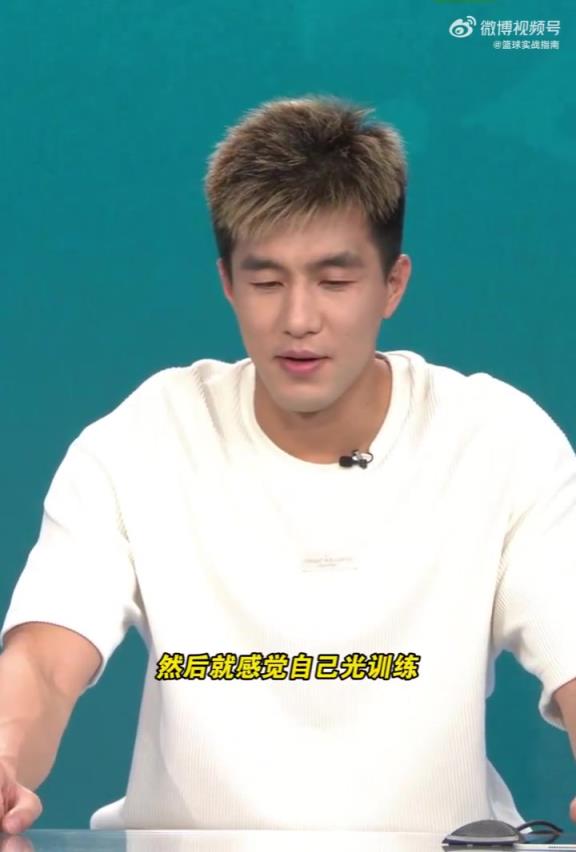 郭艾伦感慨:看完这次男篮亚洲杯表现,感觉自己没有什么机会回到国家队了