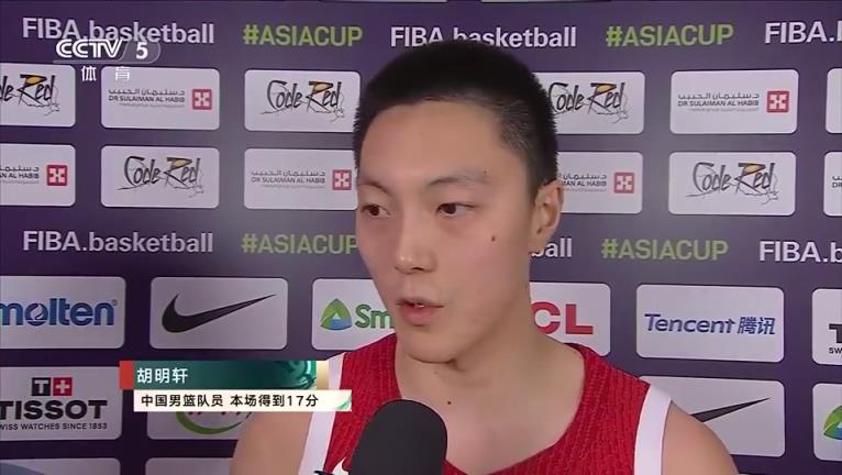 今天做到了!胡明轩此前采访:每一分都要拼尽全力!