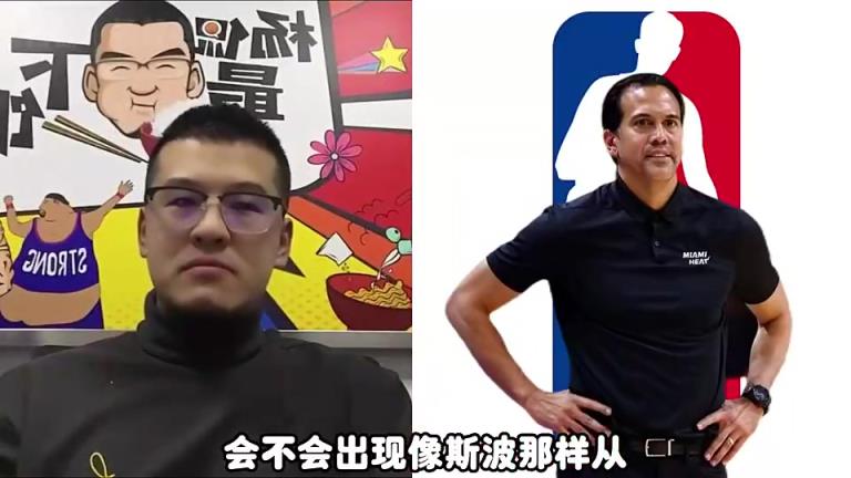 杨毅:在中国,如果你不是打过高水平比赛运动员,你就不配当教练