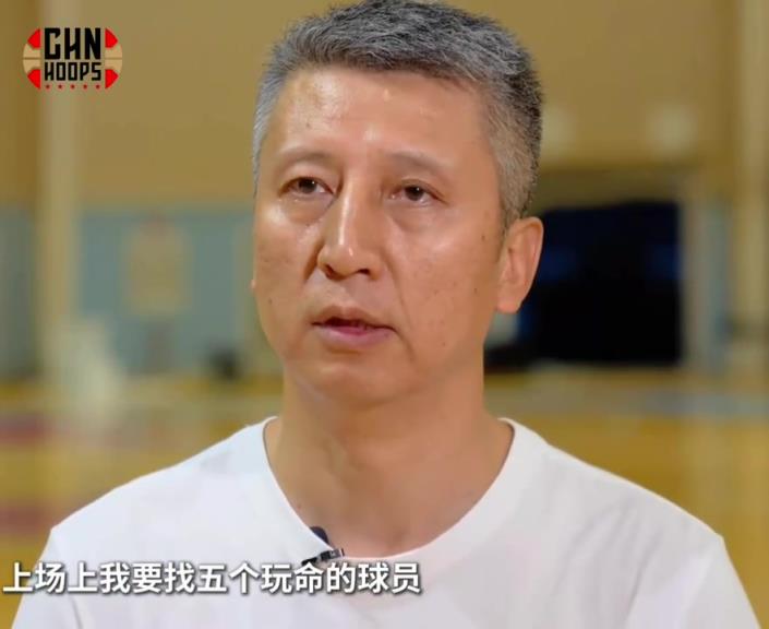 做到了!郭士强此前谈选人:要选十二个拼命的球员 场上找5个玩命的