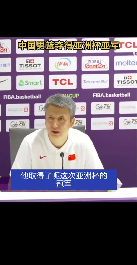 郭仕强赛后采访:每场都强调队员好心态 一定要控制好情绪