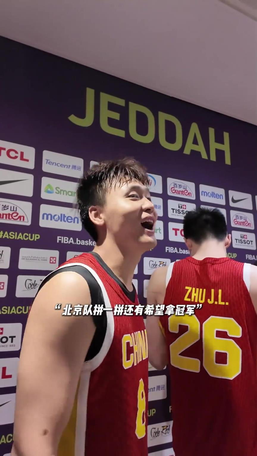 球员通道赵睿安慰雷蒙和三宁:没事 回联赛你们北京再好好拼一拼