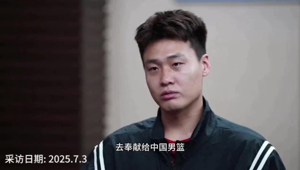 中国队长!赵睿:我有义务奉献给中国男篮 亚洲杯目标就是拿牌!