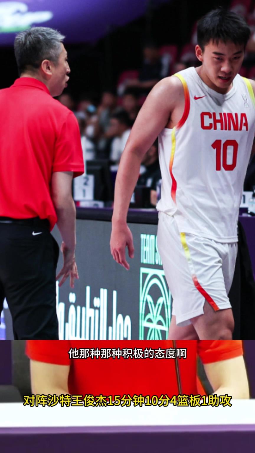 郭士强:很喜欢王俊杰!从大学直接到国家队 他积极态度打动了我