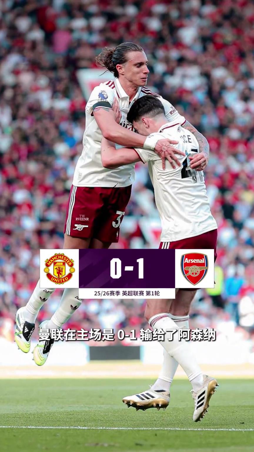 詹俊点评:本场是曼联自11年以来首次超过20脚射门,机会多了