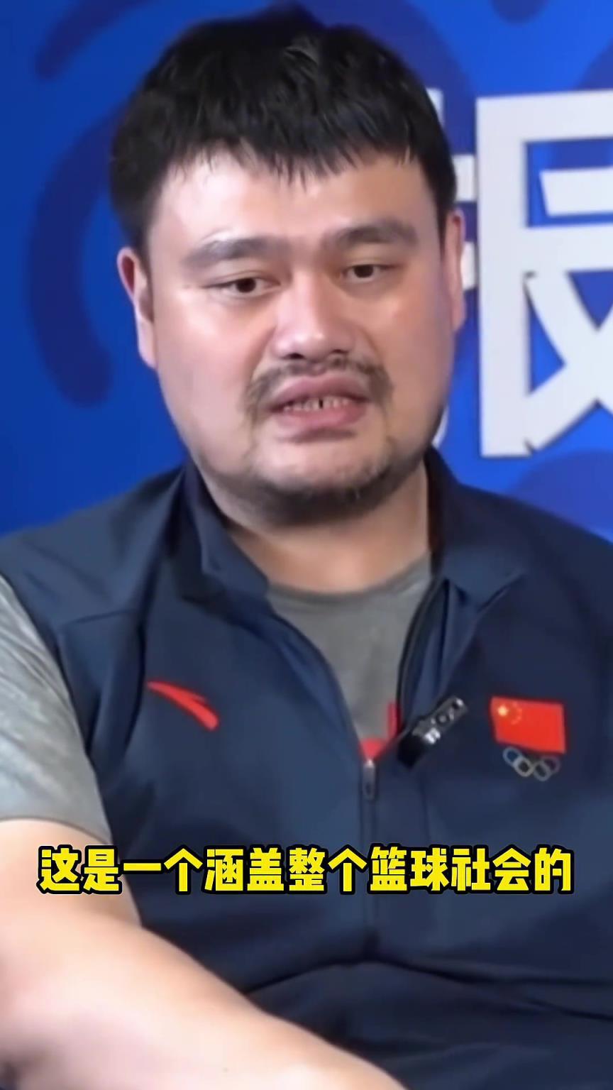 前篮协主席姚明:我们不能放弃28奥运的可能 为此要做大手术!
