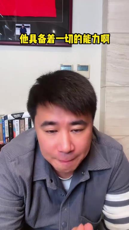 董方卓:最爱是大罗,放那个年代叫“外星人”,放现在“外星神”