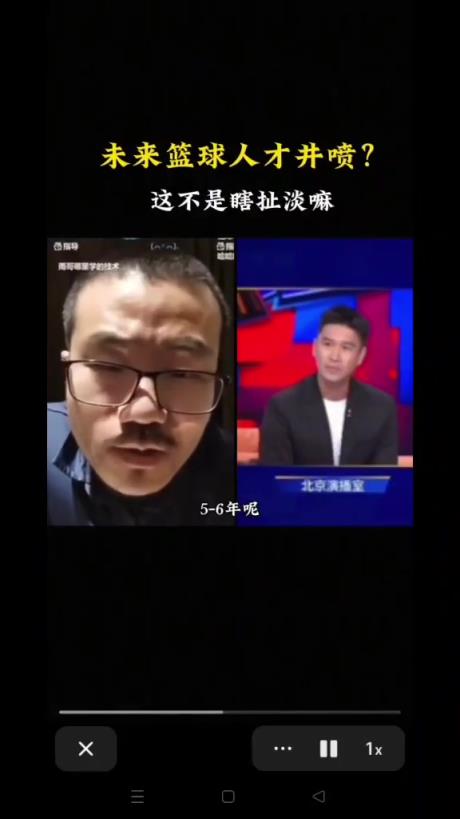 徐静雨反驳霍楠中国篮球人才井喷论:瞎扯淡 男篮不引进外援没戏