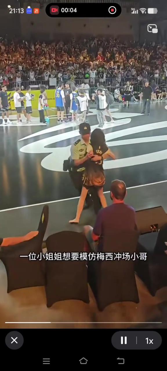 库里中国行现场 女球迷赤脚欲冲进场内被保安拦下