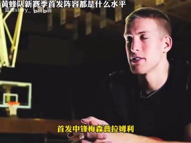 首发接近4个场均得分20+!下赛季黄蜂能进季后赛吗?