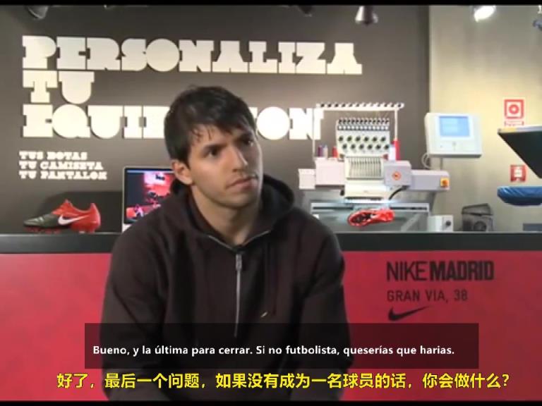 鬼魅的计划涌上心头!阿奎罗早期采访:不当球员就当球员老婆!