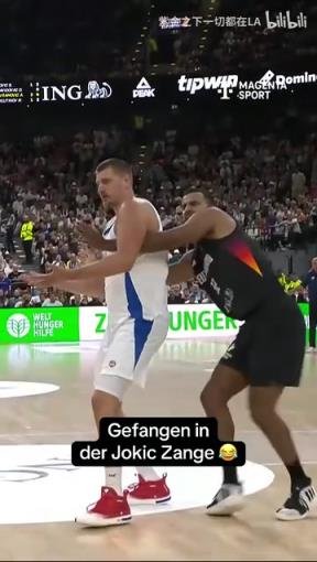 强人锁男!约基奇热身赛搞笑一幕:哪里来的四手怪?