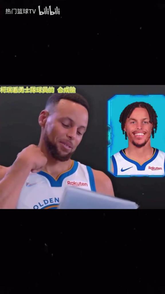 普尔+追梦有点搞!库里猜队友合成脸!看完晚上要做噩梦了!