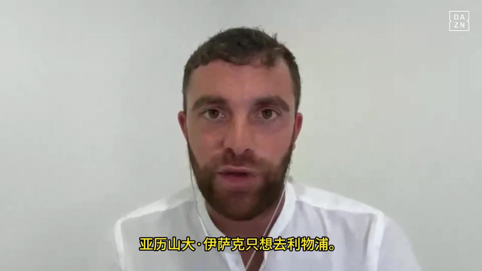 罗马诺:伊萨克只想为利物浦踢球,预计两家俱乐部会重启谈判