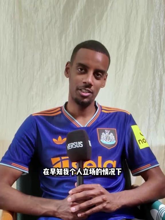 彻底决裂!伊萨克发文声明: 俱乐部不守承诺,无法继续合作