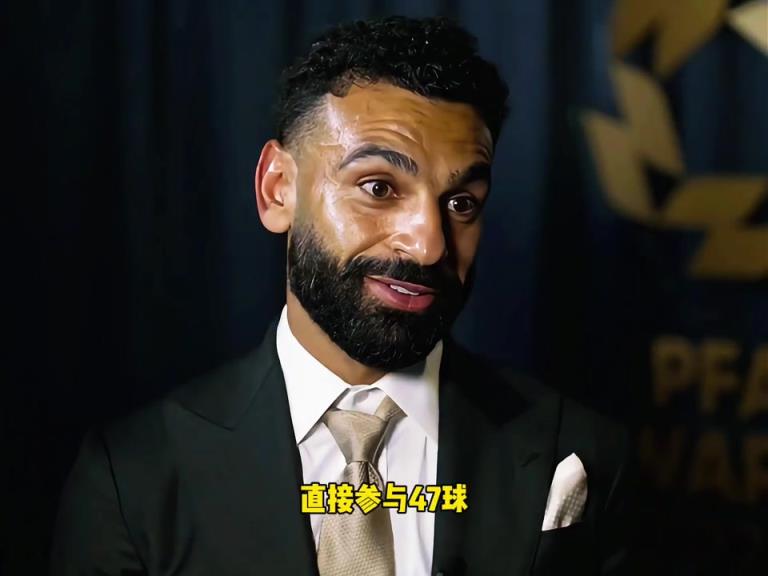 实至名归!萨拉赫第三次当选PFA2025年度最佳球员,老昙花一直现!