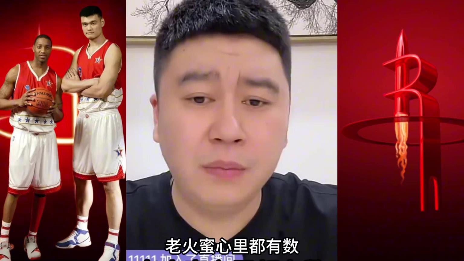 大史:姚麦组合哪一年都不具备争冠实力 我们想的是打进二轮就行