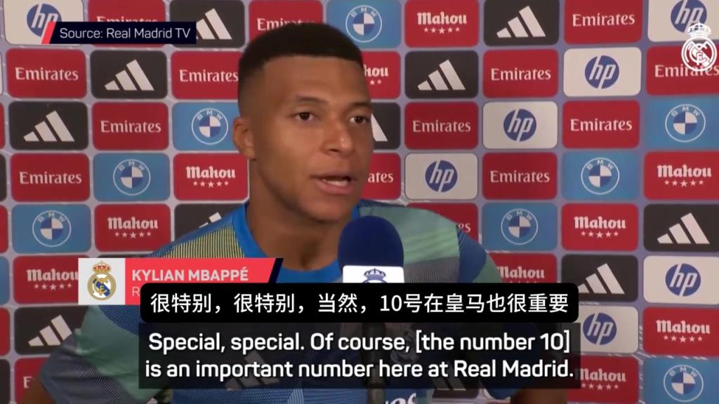 姆巴佩:身披皇马10号让我感觉特别,很幸运穿过皇马两个重要号