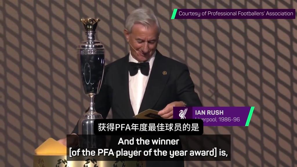 萨拉赫:第三次当选PFA最佳球员,来自埃及的我创造了历史