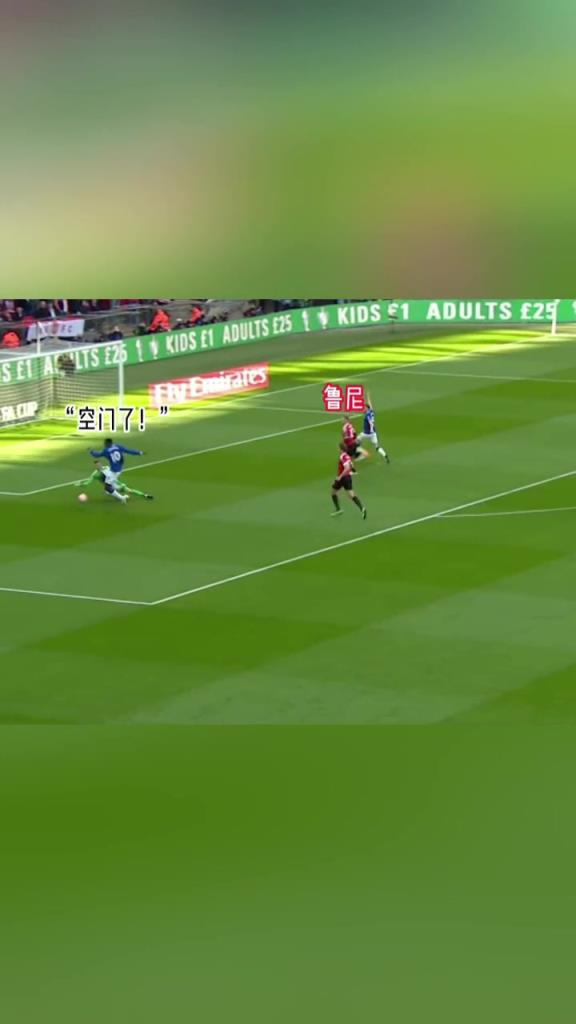 如果放弃就输了!看鲁尼如何上演极限门线解围!