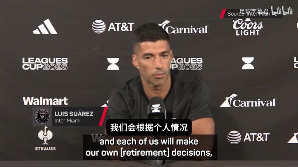 真爱!苏亚雷斯:我想和梅西一起退役,但这也取决于续约情况