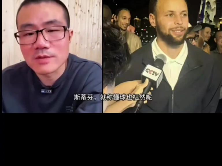 静雨: 球迷不识库里懂球也枉然 解说有轻视老詹的但没人轻视库里