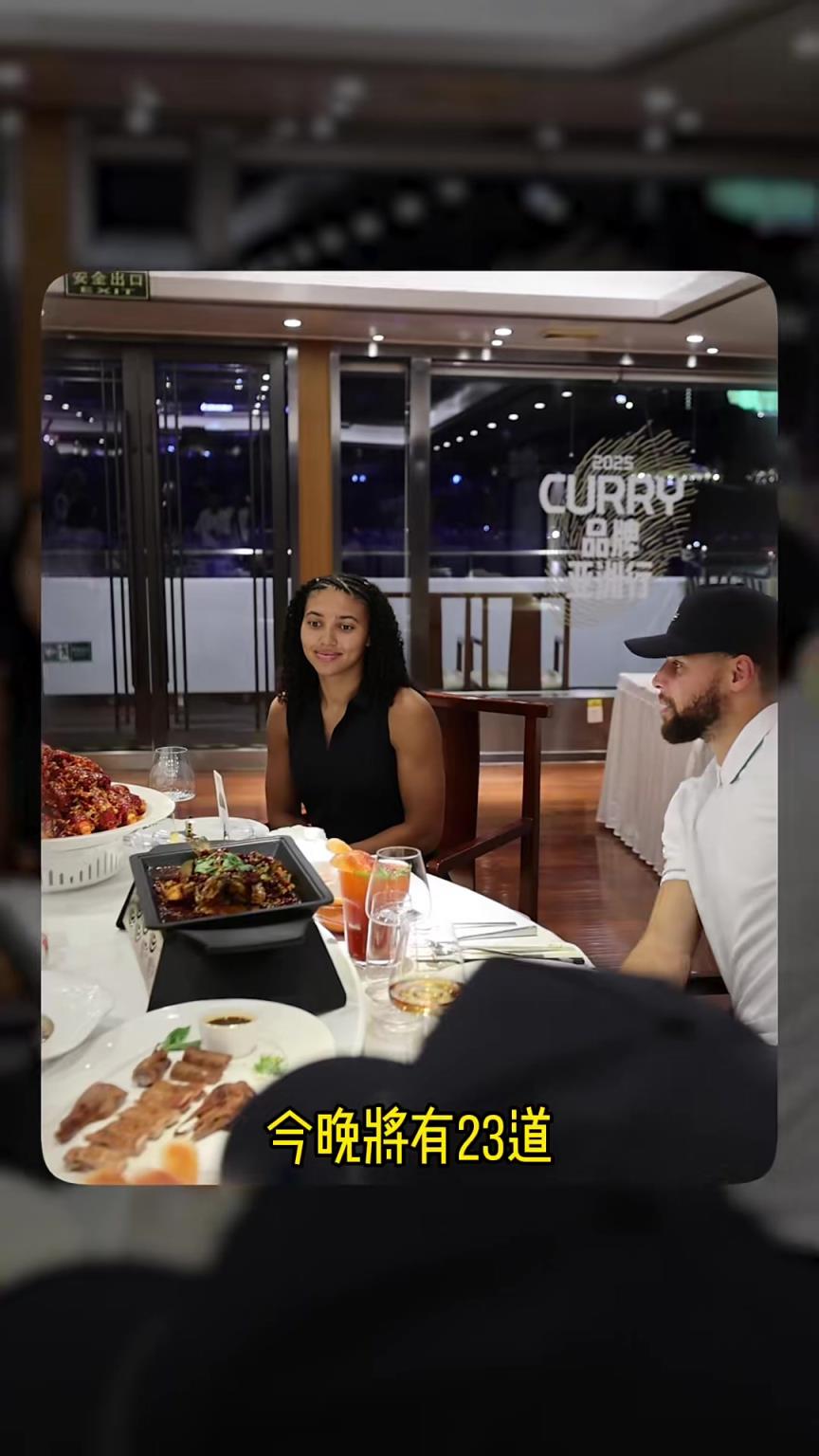 品尝23道精美川菜!库里晒视频:确实有点辣,汤不错&想吃辣子鸡