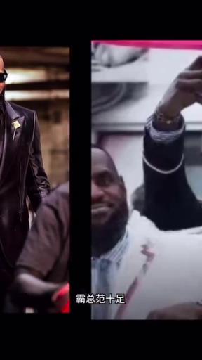 约基奇化身“格鲁”!女博主锐评NBA球星穿搭!