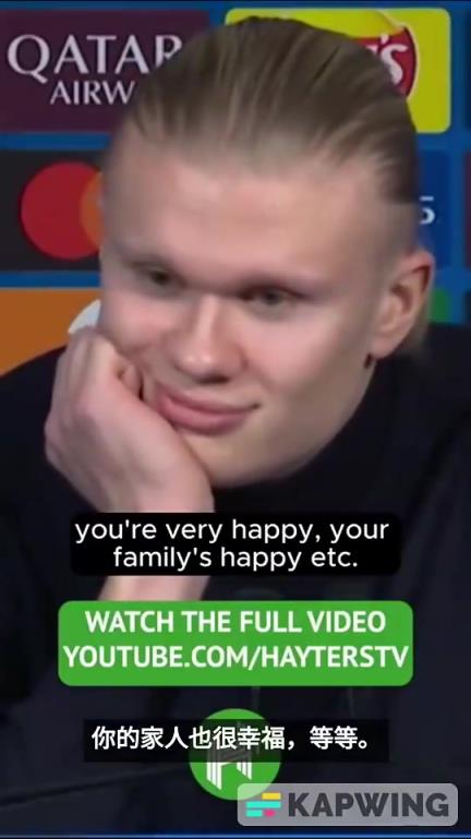 名场面!记者:你没机会效力皇马巴萨了!哈兰德:你想让我说什么