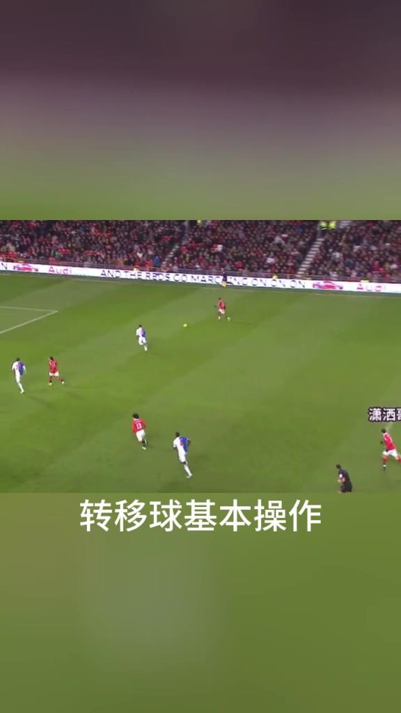 什么叫养生足球?潇洒哥:散步完成进球,你学会了吗?