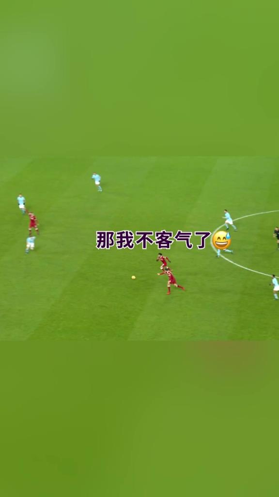 埃德森解围失误!萨拉赫:还有这好事,那我就不客气了!