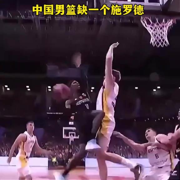 FIBA大杀器!施罗德24分10助+上篮准绝杀率队险胜西班牙
