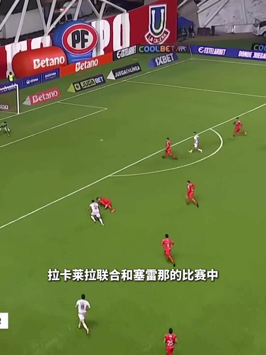 裁判绝对收钱了吧?裁判不演了把进球判成角球,还好有VAR