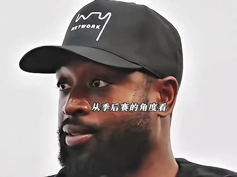 库里季后赛遭遇的是什么样逆天防守?韦德告诉你!这些都没吹罚!