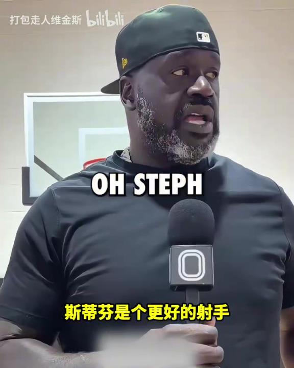 真爱!5个库里vs5个奥尼尔?奥尼尔:库里赢,我罚球不行!