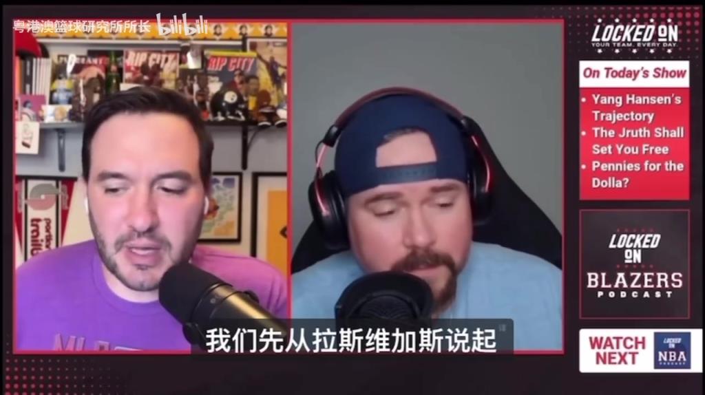 外网博主:杨瀚森在第二场夏联输球后非常愤怒,这点难能可贵!