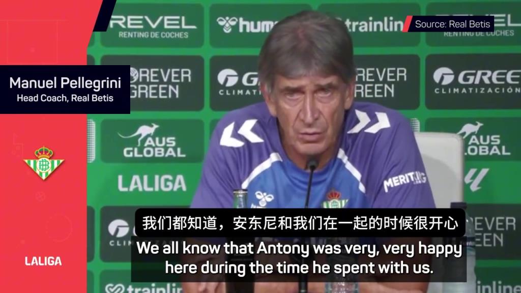 想白嫖?佩莱格里尼:我们和安东尼都想在一起,但这要取决于曼联