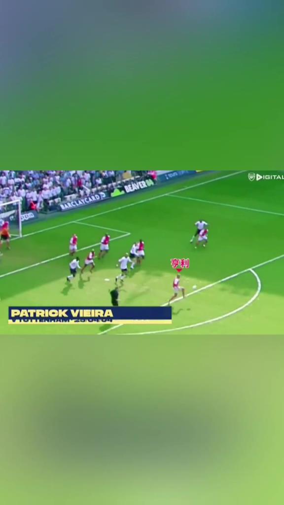 丝滑反击美如画!红白三叉戟,横走白鹿巷!