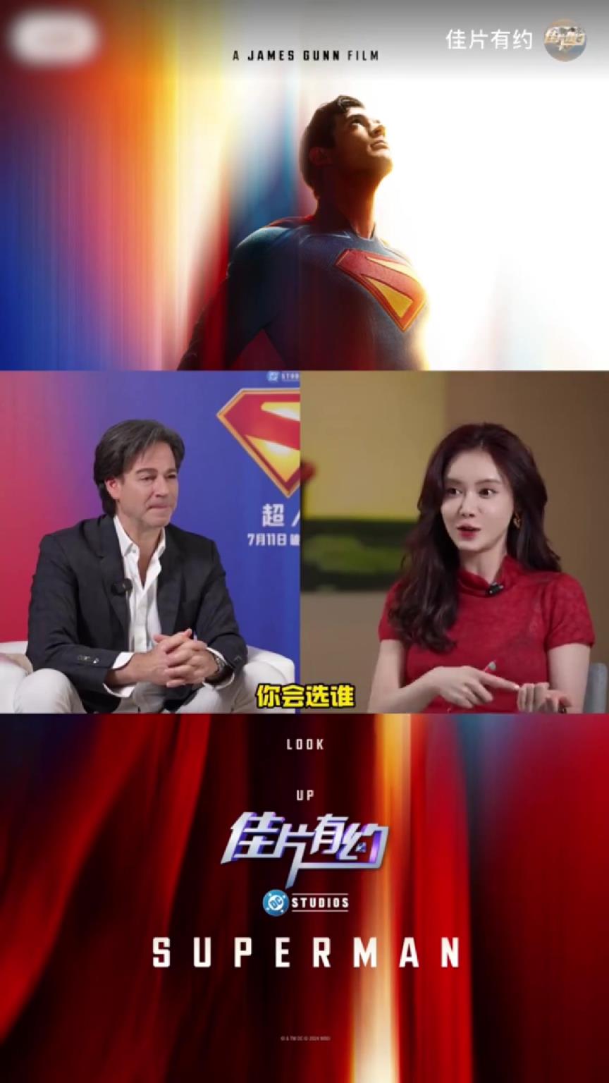 采访DC导演和制片!美娜:欢迎收看53岁女主持人高能量的一天