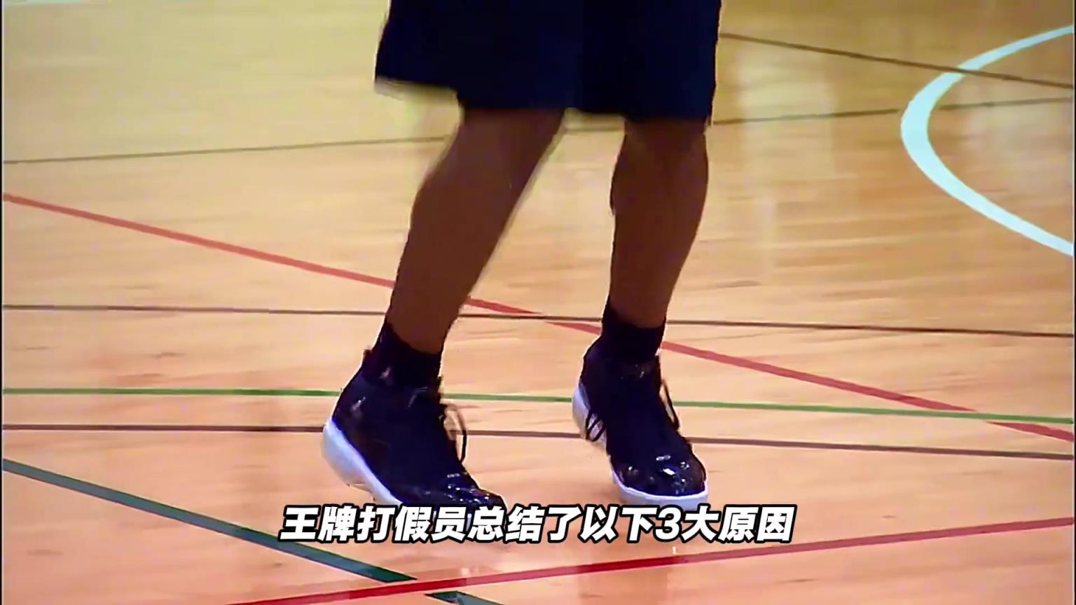 韦德职业生涯为什么一次MVP也没有?