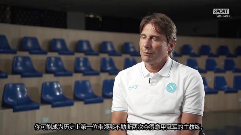 赞不绝口!孔蒂:德布劳内谦虚、专注、聪明,完美融入团队!