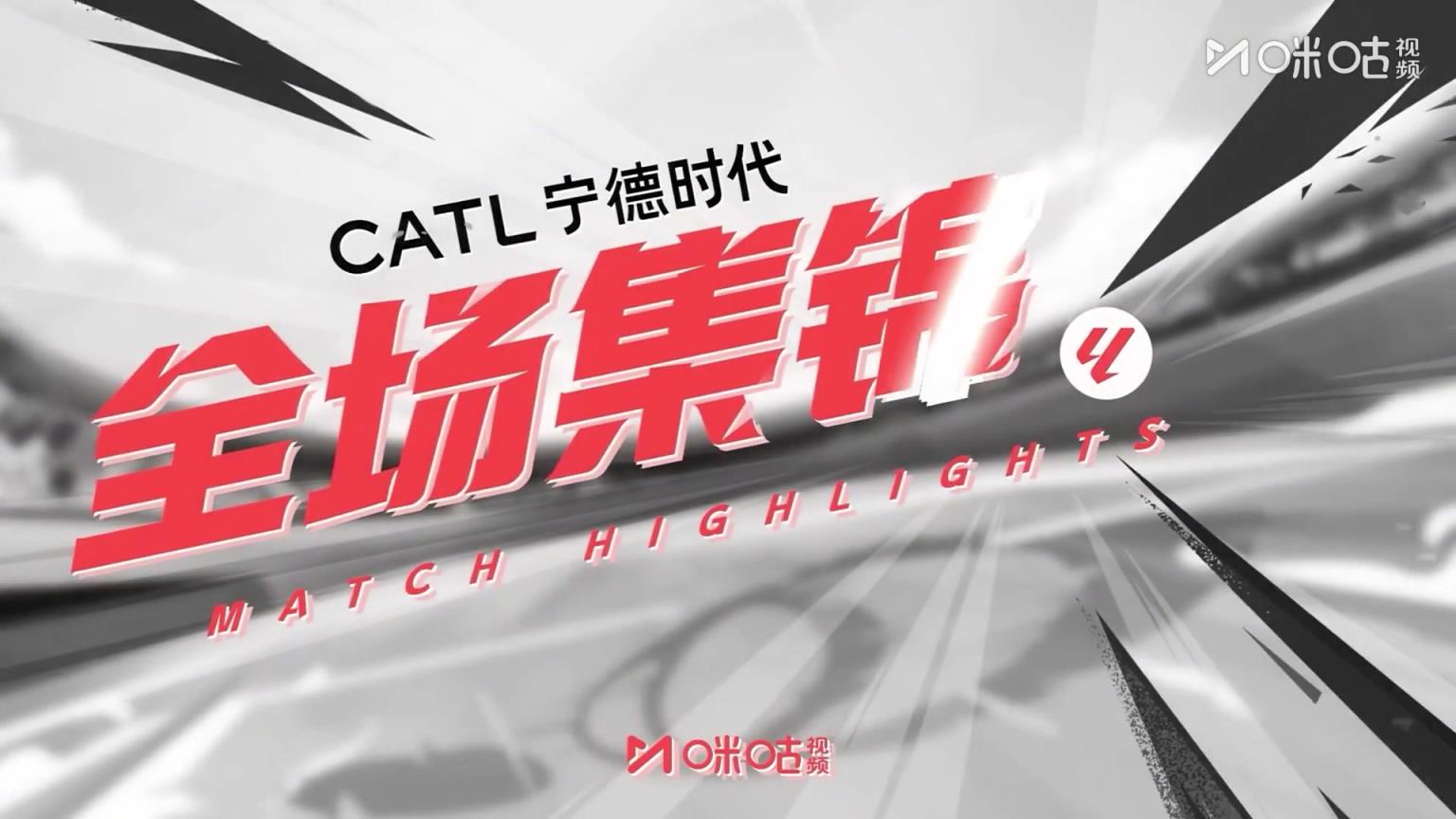 【集锦】西甲-索尔洛特赛季首球 马竞1-1埃尔切开局两轮不胜