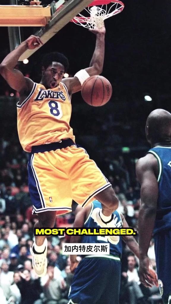 加内特追忆科比:退役两个号码太疯狂了 24科聪明但8科最特别