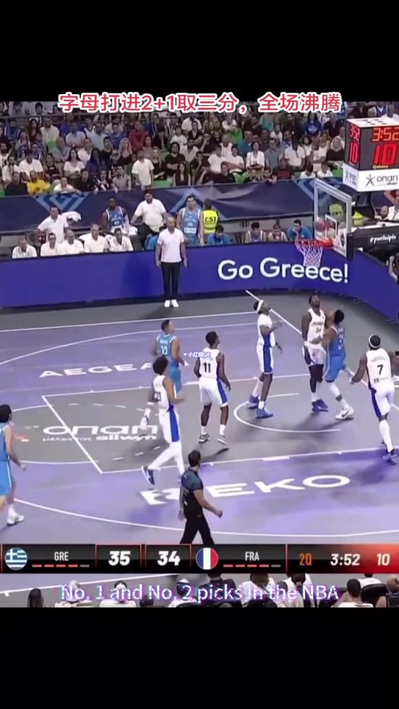 希腊热身赛不敌法国,字母哥21分钟14罚12中轻取20分1板3助