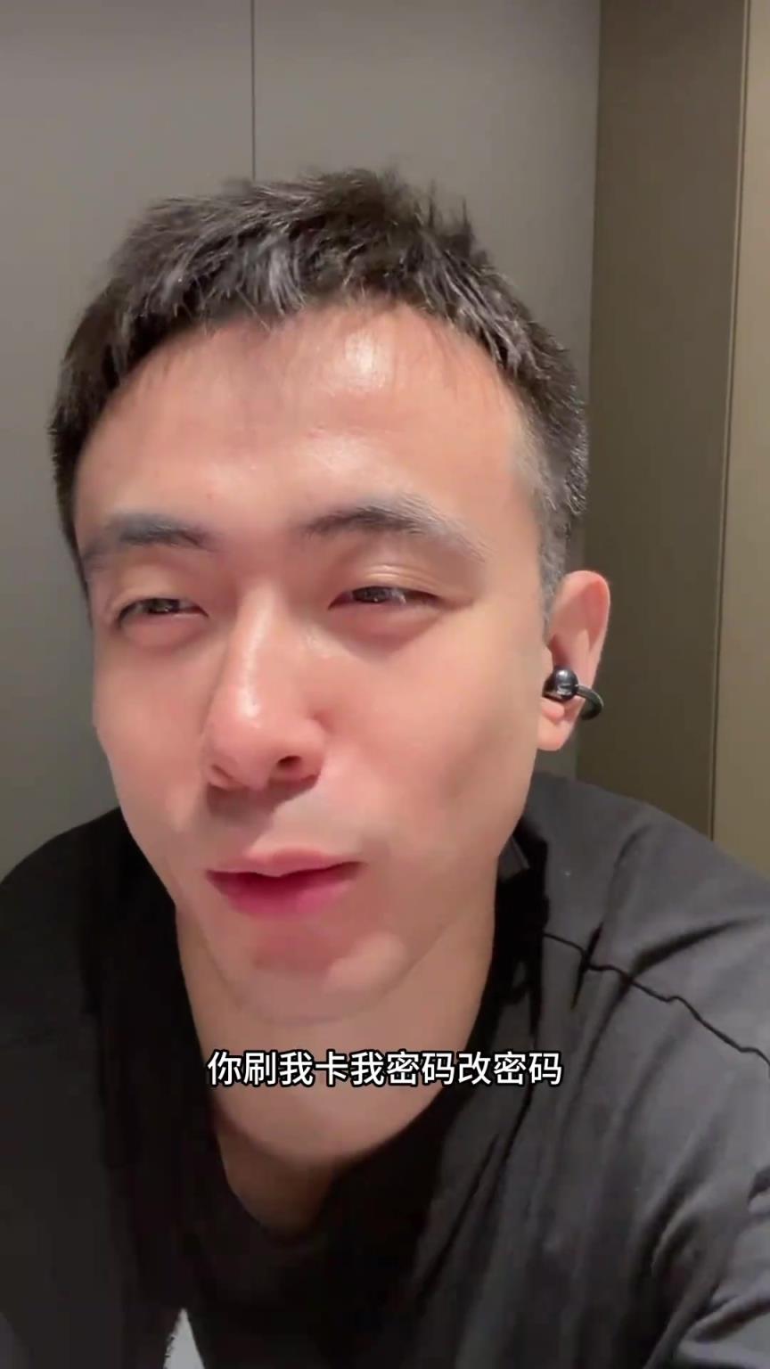 高诗岩和赵继伟连线:我买4杯700CC的都没好意思刷你的卡