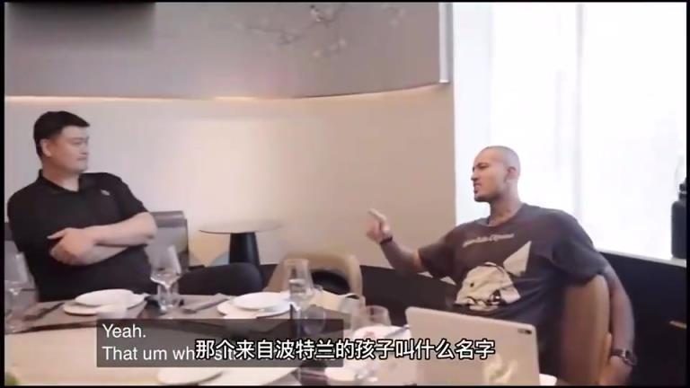 姚明宴请库兹马时大力介绍杨瀚森:他很聪明天赋上佳,传球&视野很棒